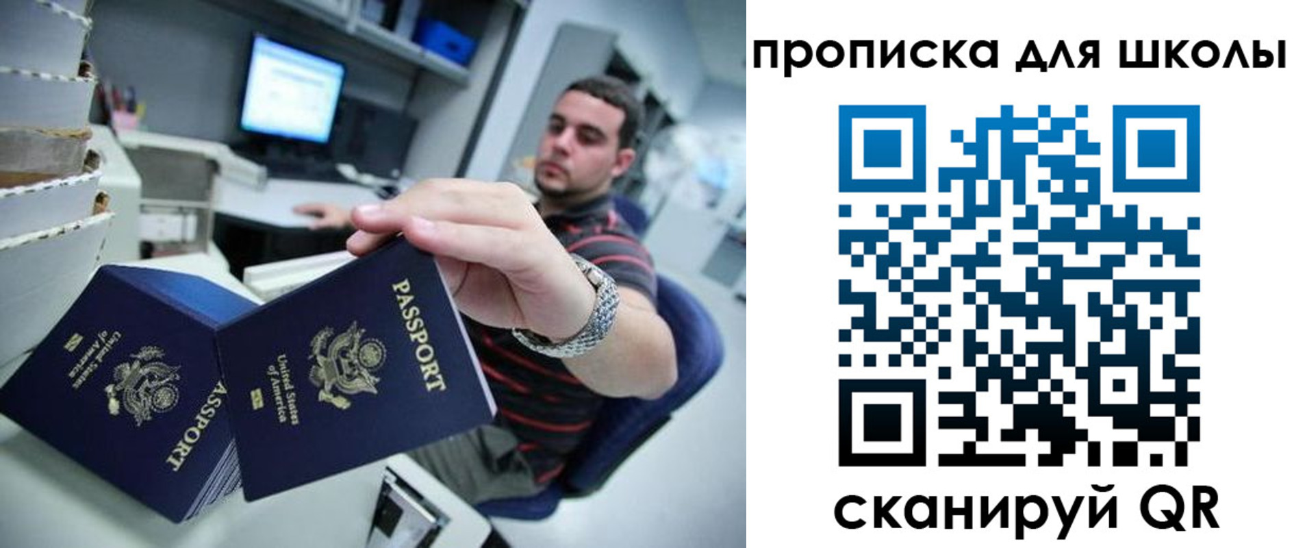 временная регистрация собственник в Ак-Довураке