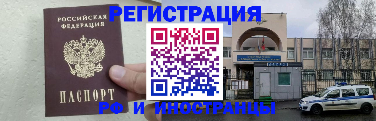 пропишу в квартире в Ак-Довураке